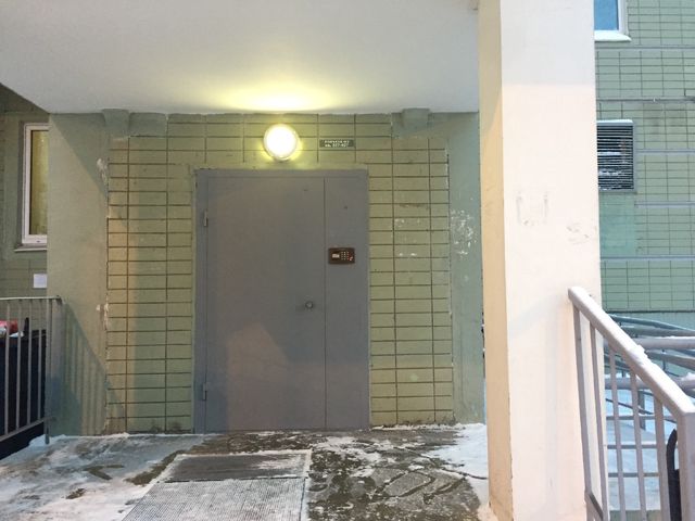 EntranceOutside