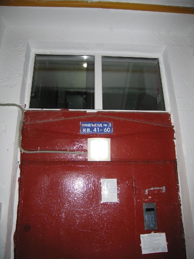 EntranceOutside