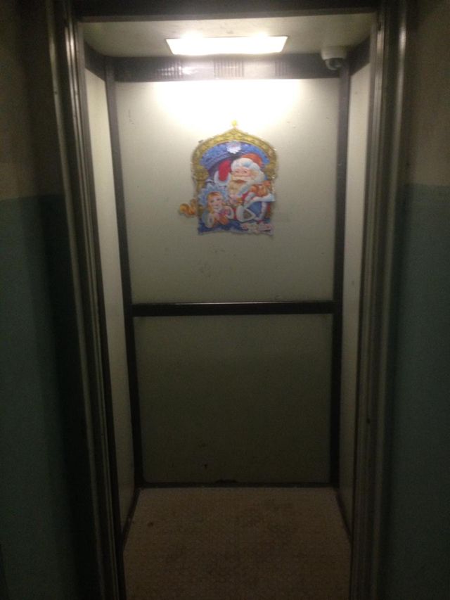 Lift
