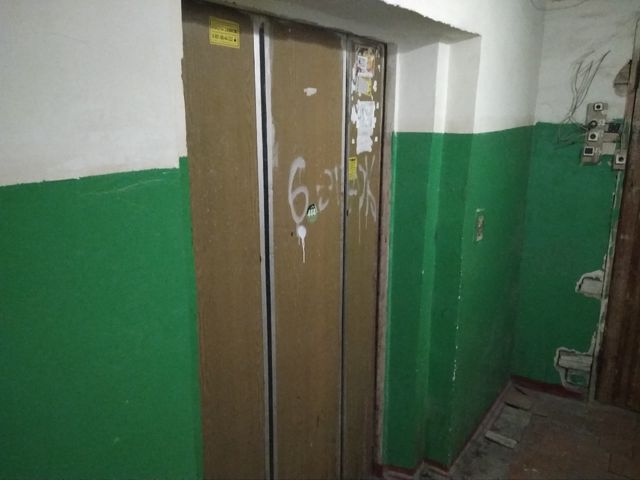 Lift