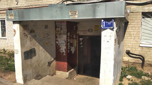 EntranceOutside