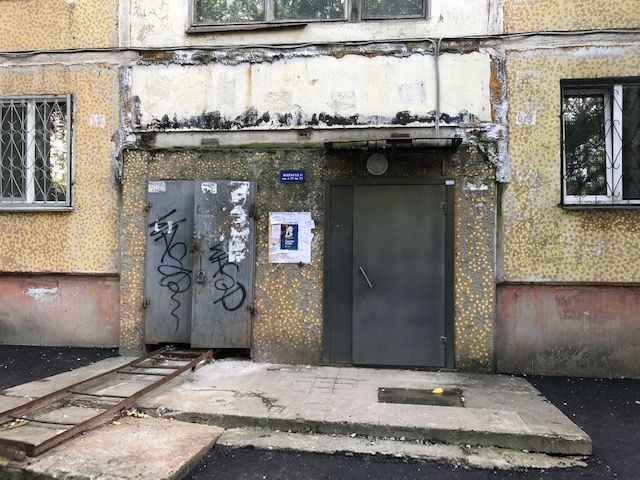 EntranceOutside