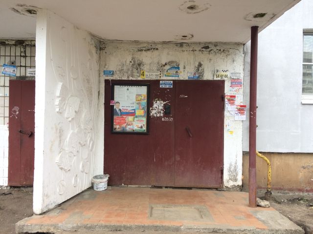 EntranceOutside