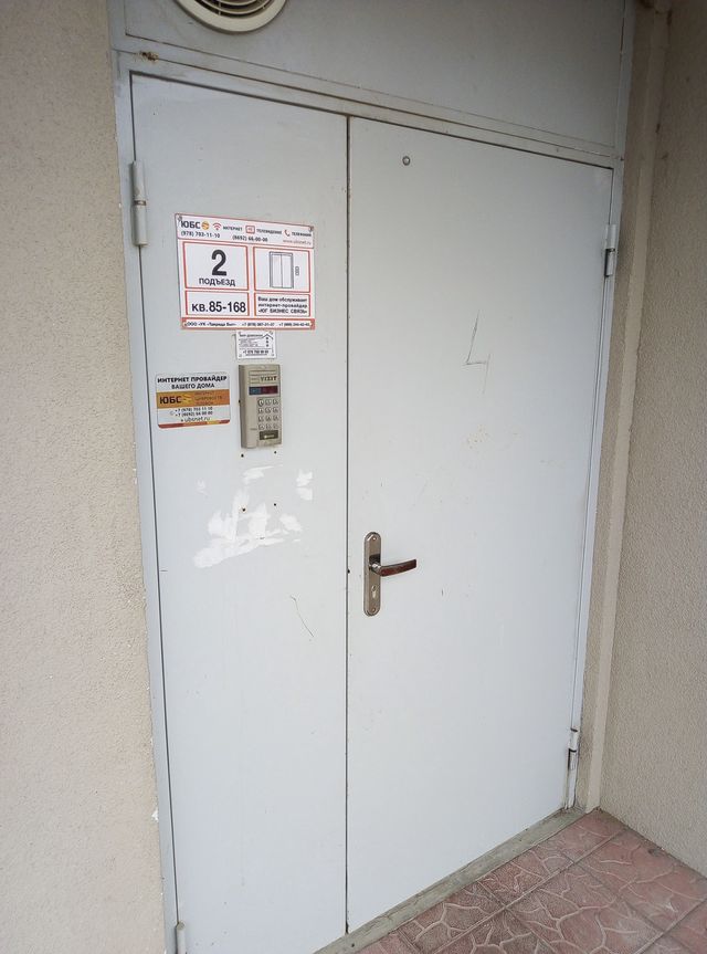 EntranceOutside