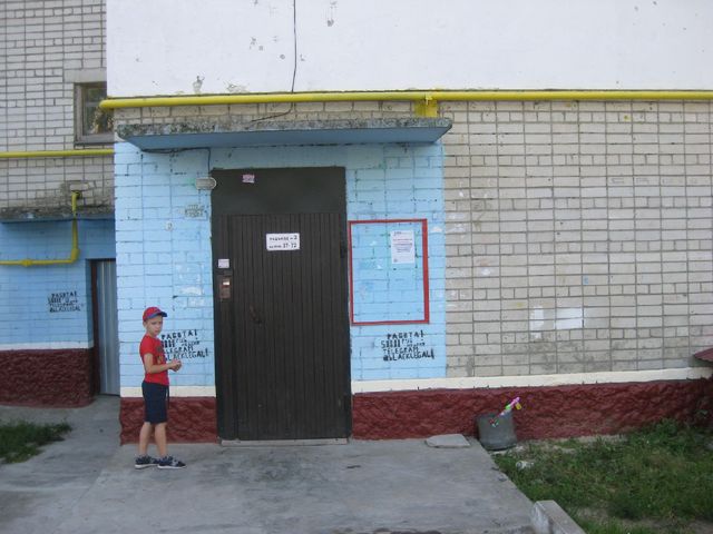 EntranceOutside
