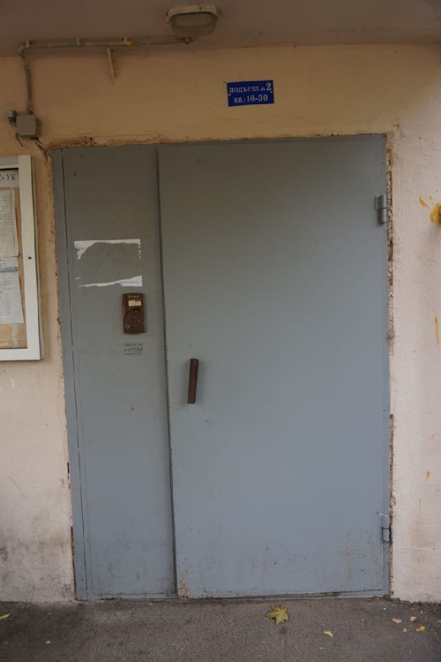 EntranceOutside