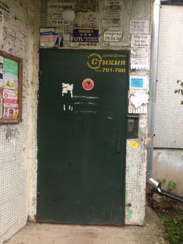 EntranceOutside