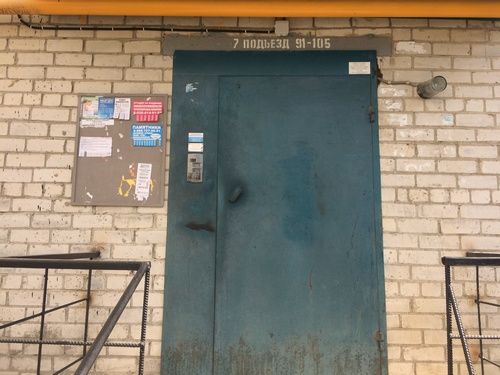 EntranceOutside
