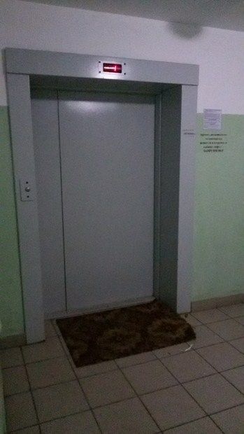 Lift