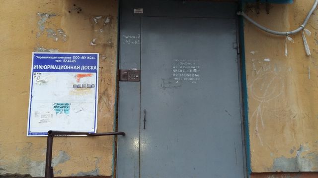EntranceOutside