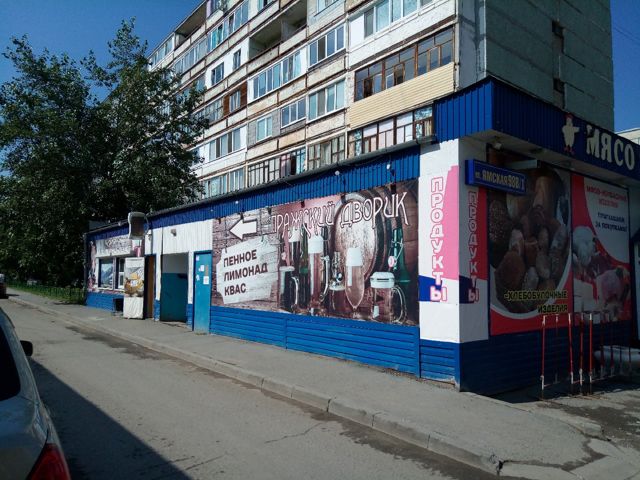 EntranceOutside