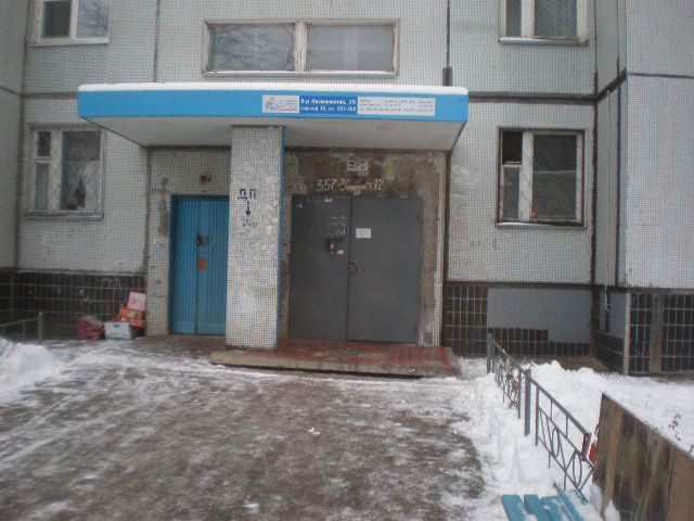EntranceOutside
