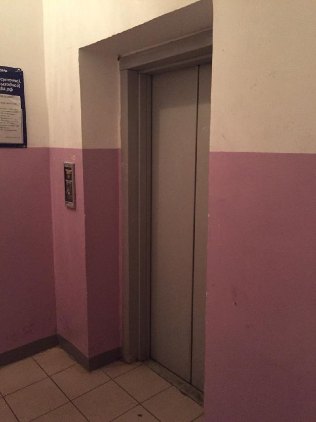 Lift