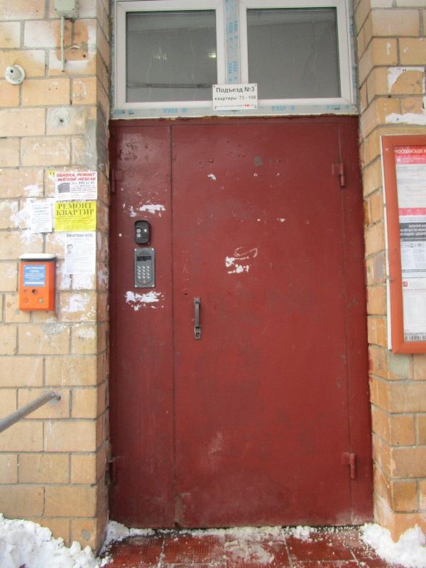 EntranceOutside