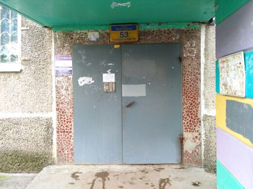 EntranceOutside