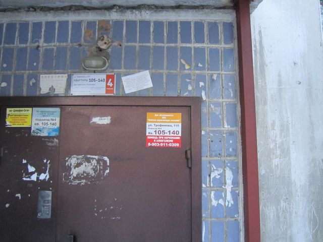 фото дома