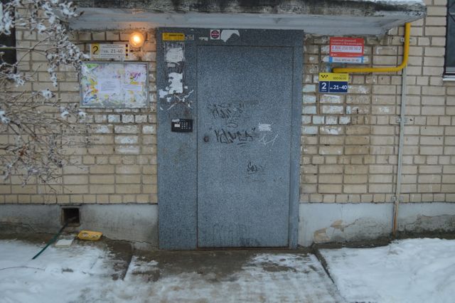 EntranceOutside