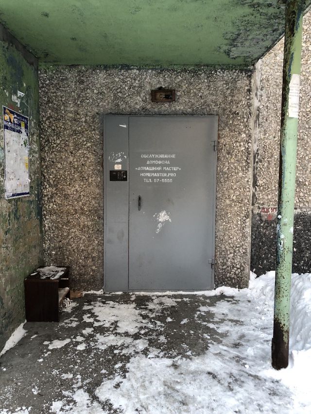 EntranceOutside