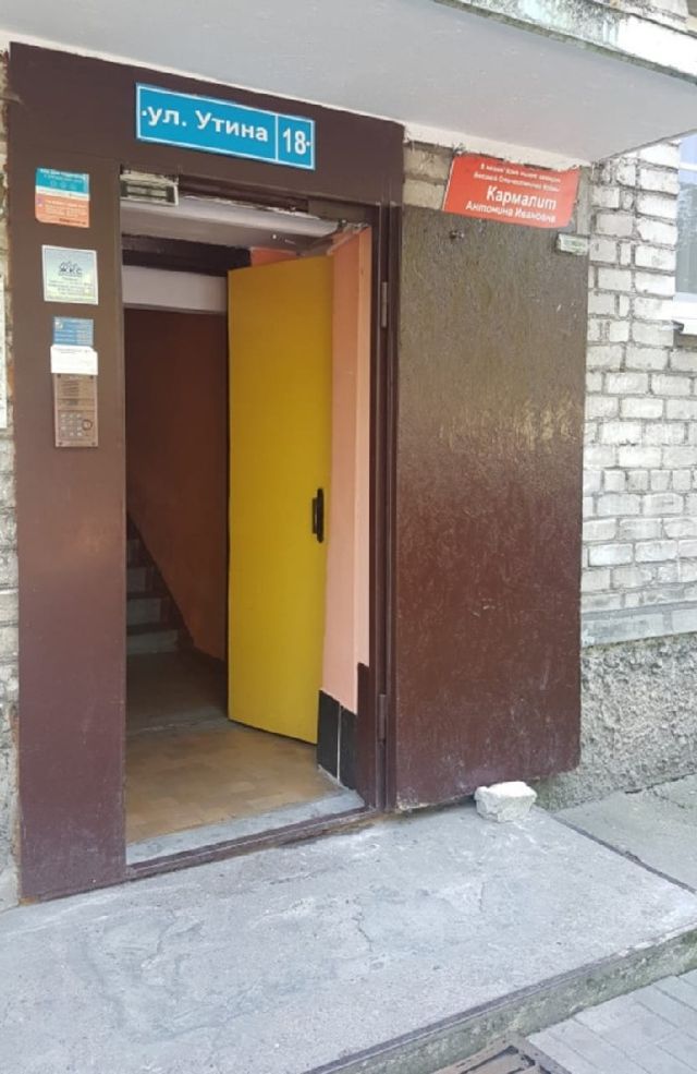 EntranceOutside