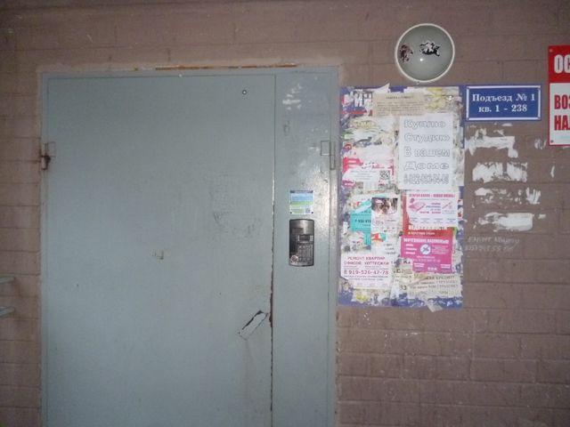 EntranceOutside