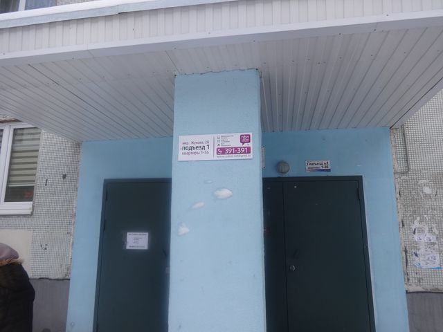 EntranceOutside