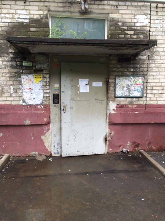 EntranceOutside