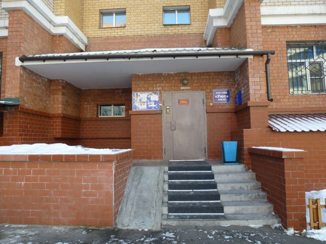 EntranceOutside