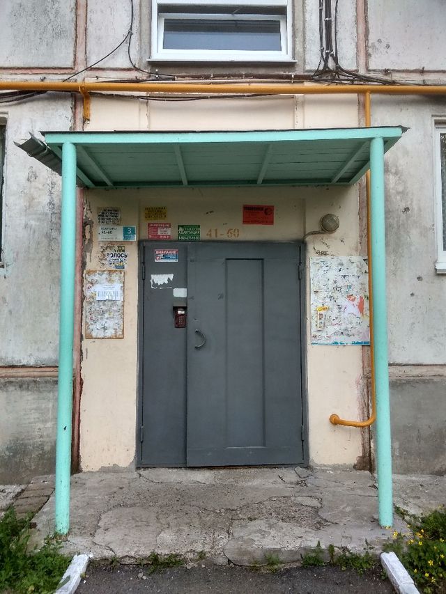 EntranceOutside