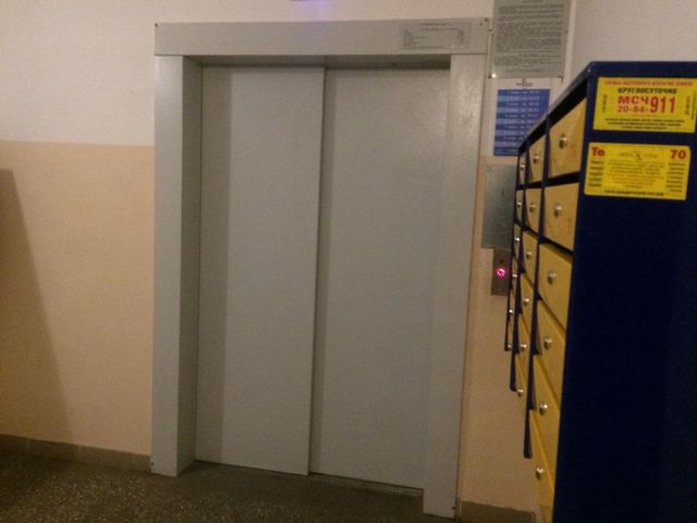 Lift