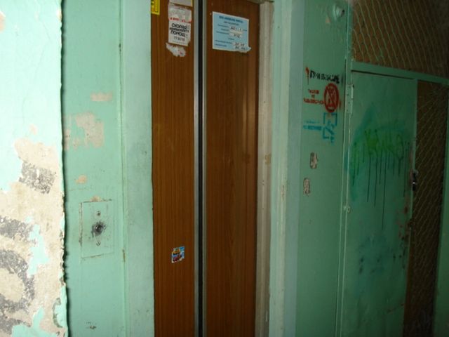 Lift