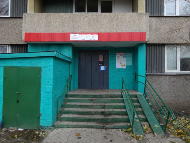 EntranceOutside