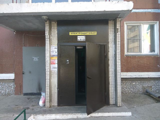 EntranceOutside