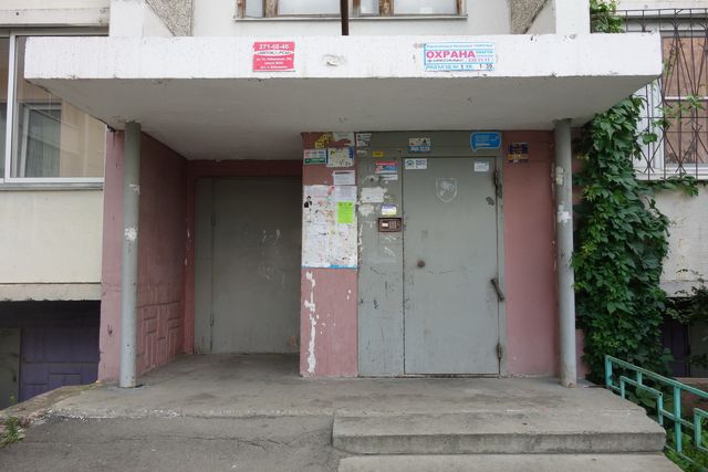 EntranceOutside