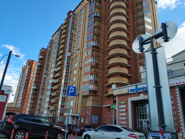 Facade