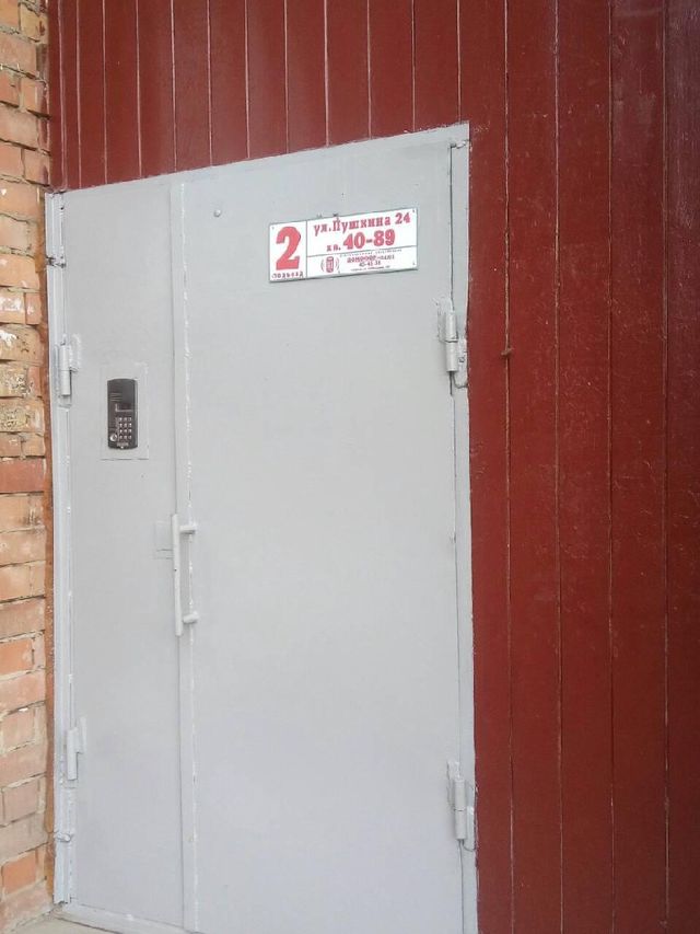EntranceOutside