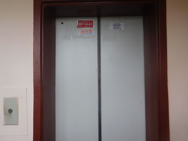 Lift