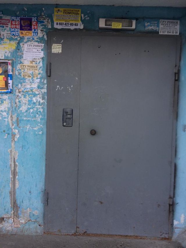 EntranceOutside