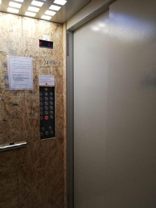 Lift