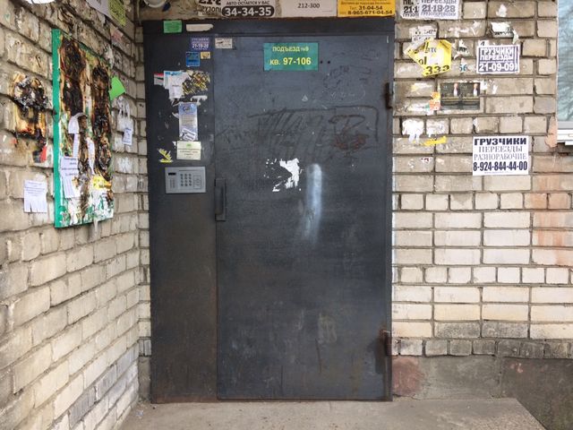 EntranceOutside