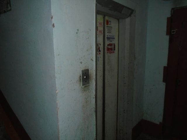 Lift