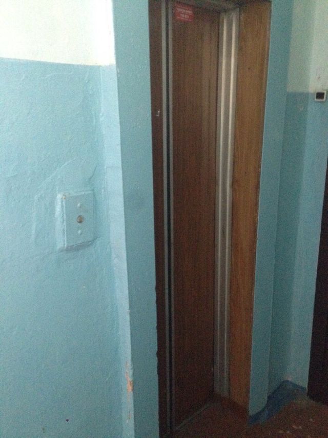 Lift