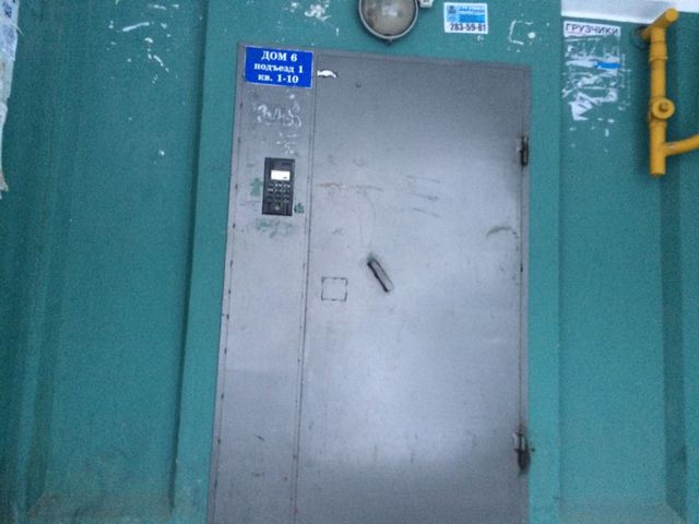 EntranceOutside