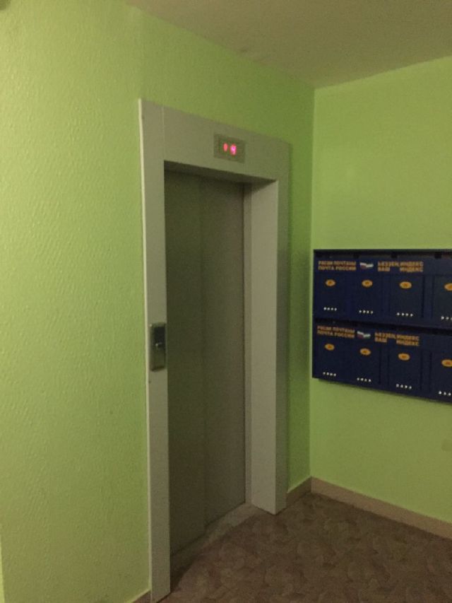 Lift