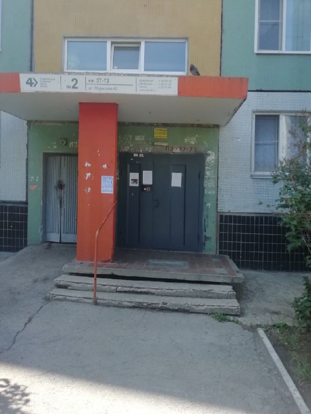 EntranceOutside