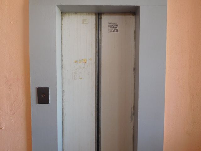 Lift