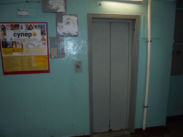 Lift
