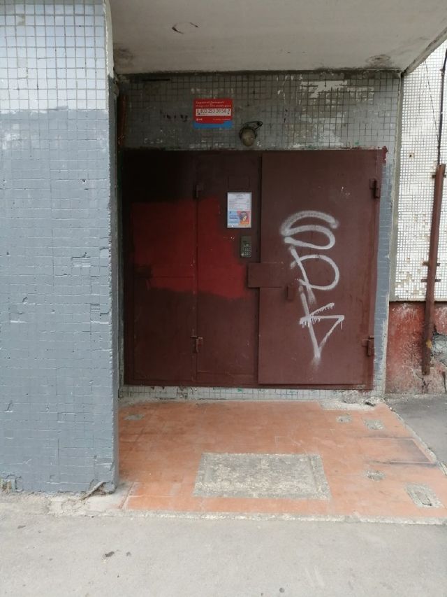 EntranceOutside