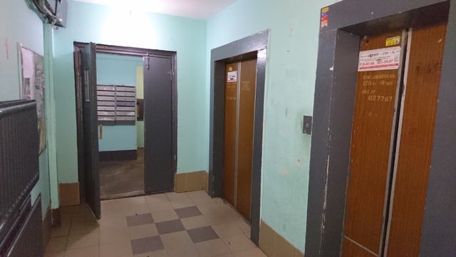 Lift