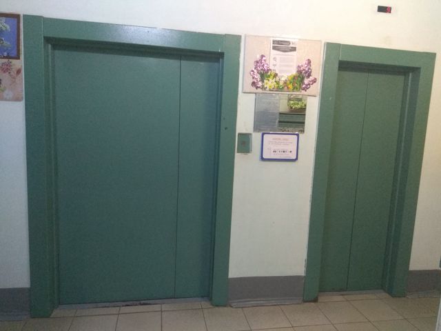 Lift