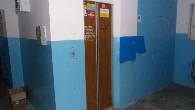 Lift